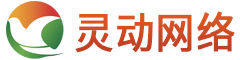 專業(yè)網(wǎng)頁(yè)設(shè)計(jì)流程有哪些-網(wǎng)站建設(shè)-清遠(yuǎn)靈動(dòng)網(wǎng)絡(luò)科技有限公司